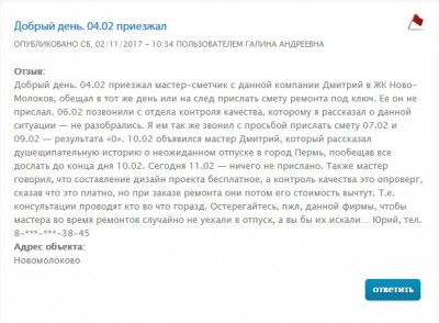 мдд11.JPG
