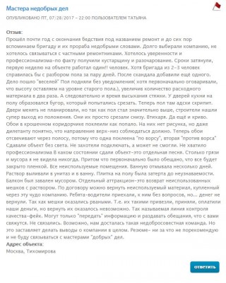 мдд12.JPG