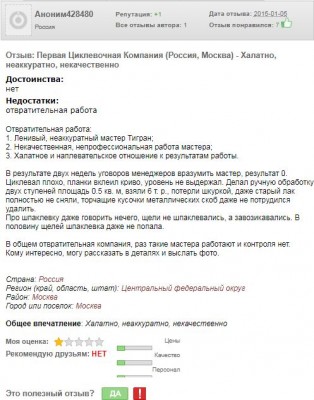 о-1.JPG