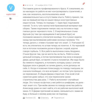древдом-о.JPG