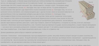 не ведёт.JPG