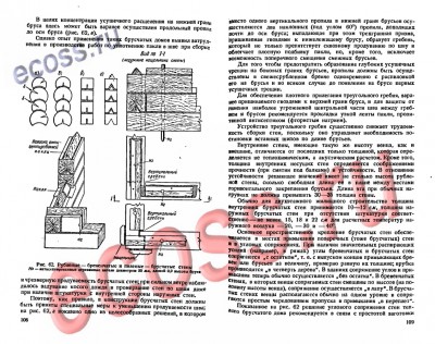 Пропил и Шпонка-гребень на брусе оттрещин и изгиба-03.jpg