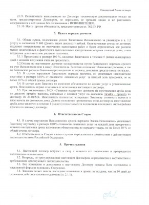 003.jpg