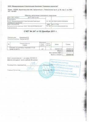 Изображение 447 (2).jpg