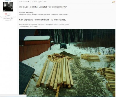 отзыв-1.JPG