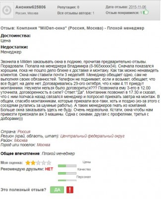 о-4.JPG