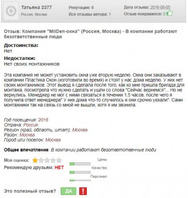 о-1.JPG
