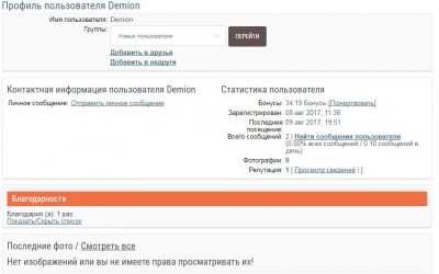 димон рф фрг.JPG