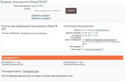 владик рф фрг.JPG