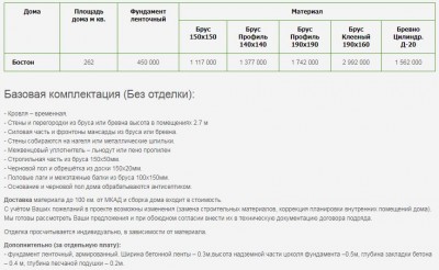 ск стро3.JPG