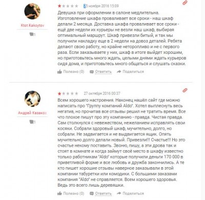 от-1.JPG