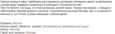 колосс5.JPG
