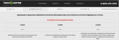 техн.JPG