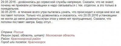 випсилинг3.JPG