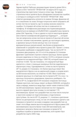 о-2.JPG