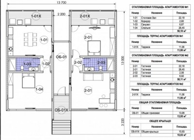 дом от компании mobi haus наутилус проект.JPG