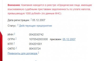 компания стимул.JPG
