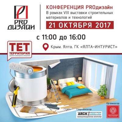 продизайн.jpg