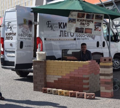 Выставка СтройЭКСПОЖКХ (15).jpeg