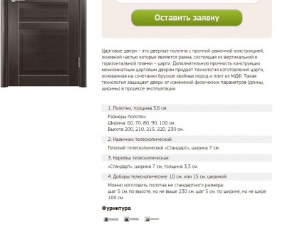 экошпон другая.JPG