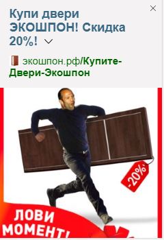 стэтхэм-реклама.JPG