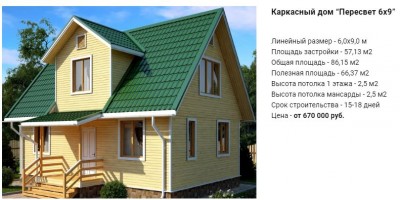 Снимок 1.JPG