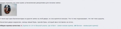 стальной портье отзыв 3.JPG