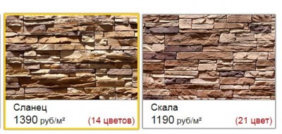 камень.JPG