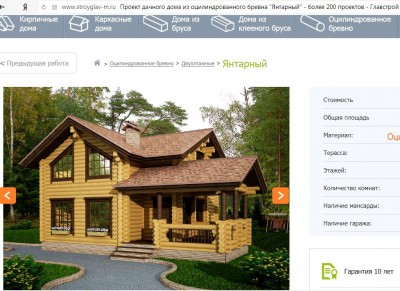 главстрой.JPG