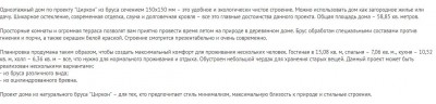ро-строй информация.JPG
