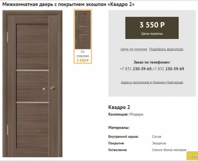 Снимок.JPG