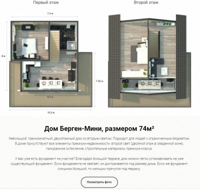 берген мини планировка.JPG