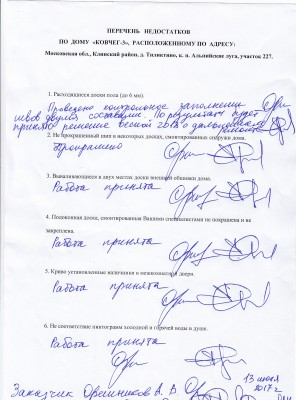 подписи.jpg