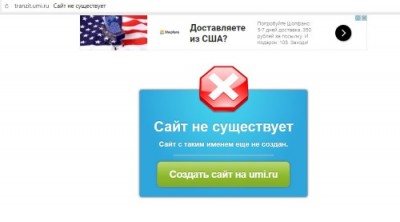 Отзывы о компании Транзит (1).JPG