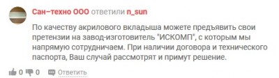 Безымянный.jpg (13.72 КБ) 7769 просмотров Безымянный.jpg