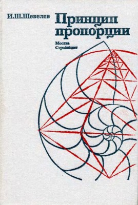 Книга.jpg
