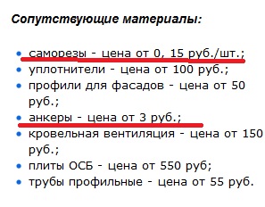 Безымянный.jpg