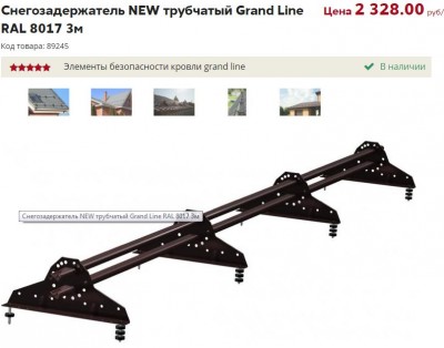 снег.JPG