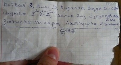 рукопись.jpg