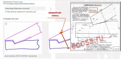 Аварийка-12.jpg