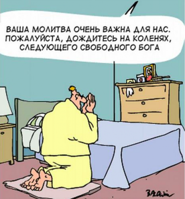 занято.png