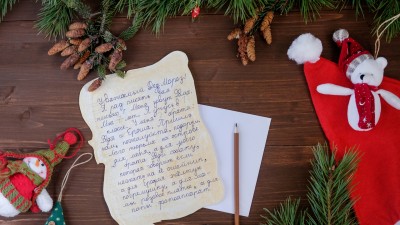 письмо Деду Морозу.jpg