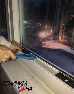 Pochinimokna.ru_3.jpg