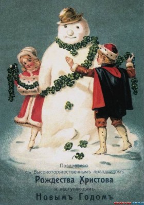 novogodnie_otkry_tki_carskoj_linii_22.jpg