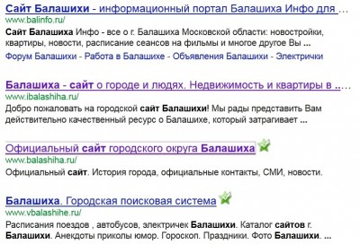 строительство домов в Балашихе.jpg