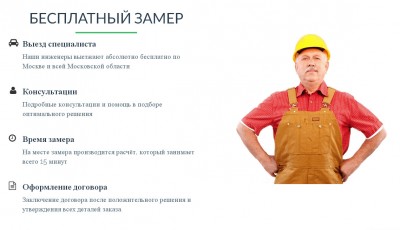 oknaplas2.jpg