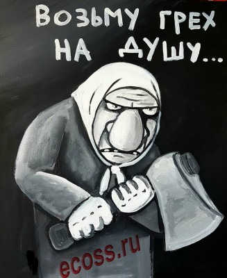 ГБ.jpg