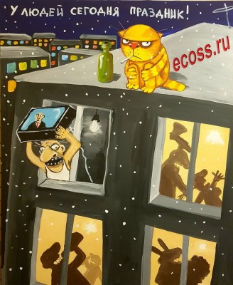 Не дождался.jpg