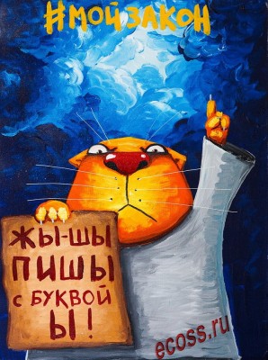 Нью-секта.jpg