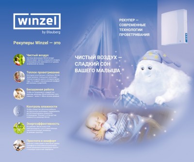 pre_banner_2890x2420mm_free.jpg